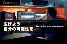 学生インターン募集！動画クリエイターのお仕事をやってみませんか？