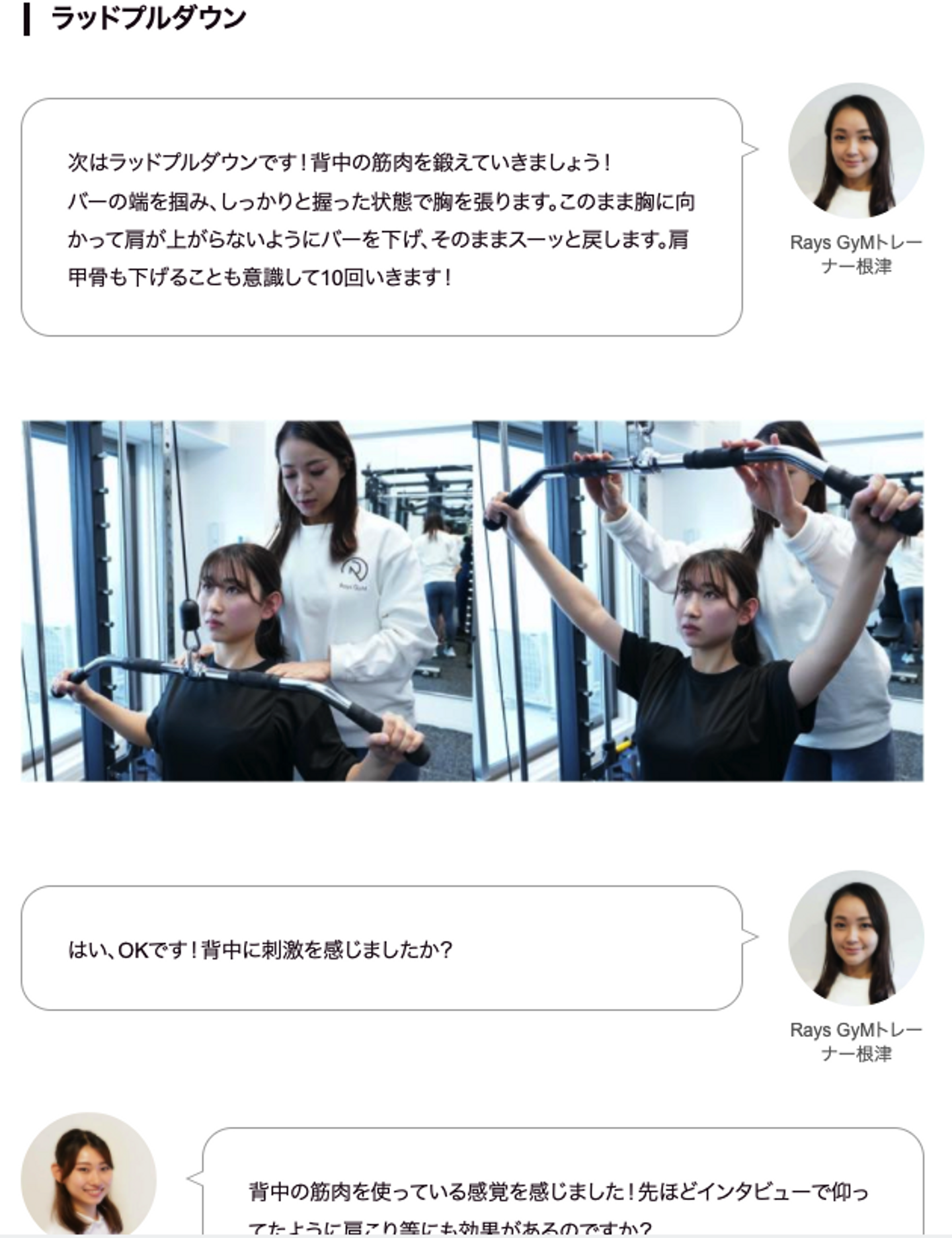 Article content