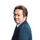 田代 信行