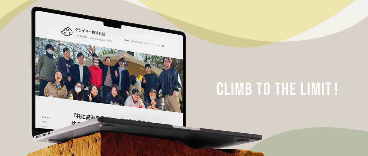 こうしたらもっと良くなる！を言えるWebエンジニア募集！！