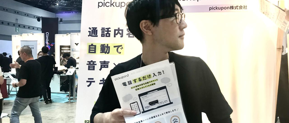 仕事は課題を見つけて解決するまで！自分の力を発揮したいデータアナリスト募集