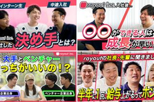 自社Youtubeの撮影・編集やSNS運用にコミットするクリエイター募集