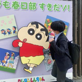 戸塚 寛太