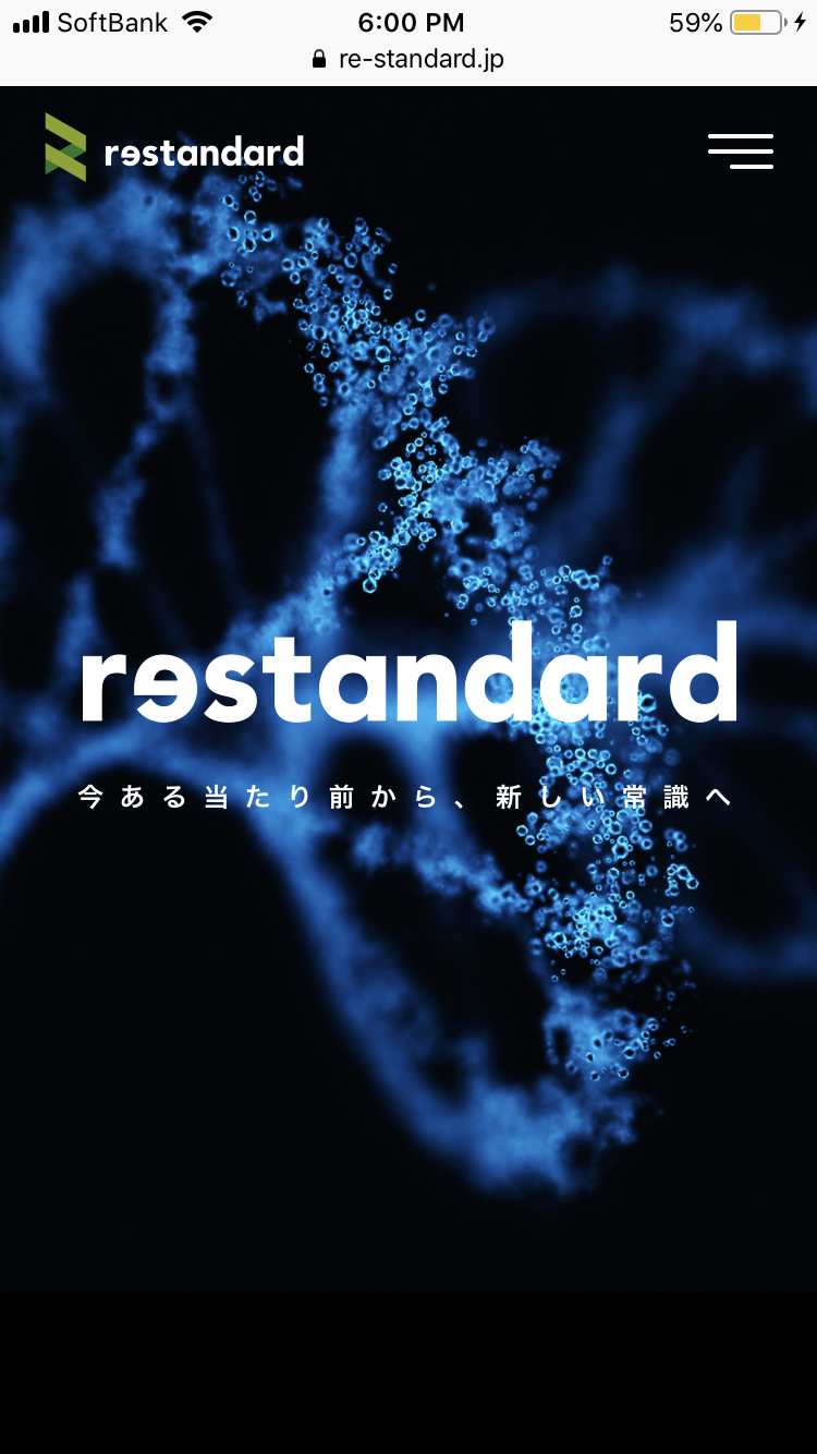 ホームページがリニューアルされました。