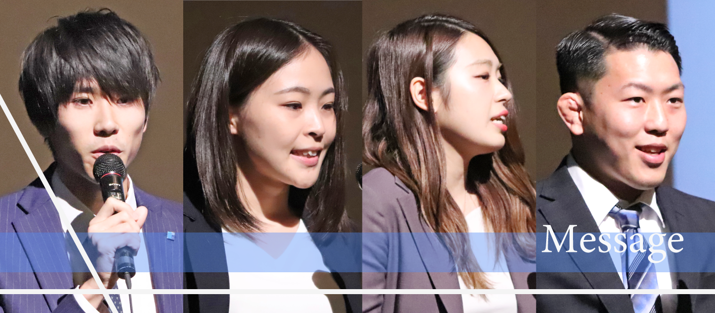 【20新卒向け内定式】新卒入社した社員から内定者への熱いメッセージの全貌を大公開