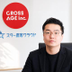 藤野 直人