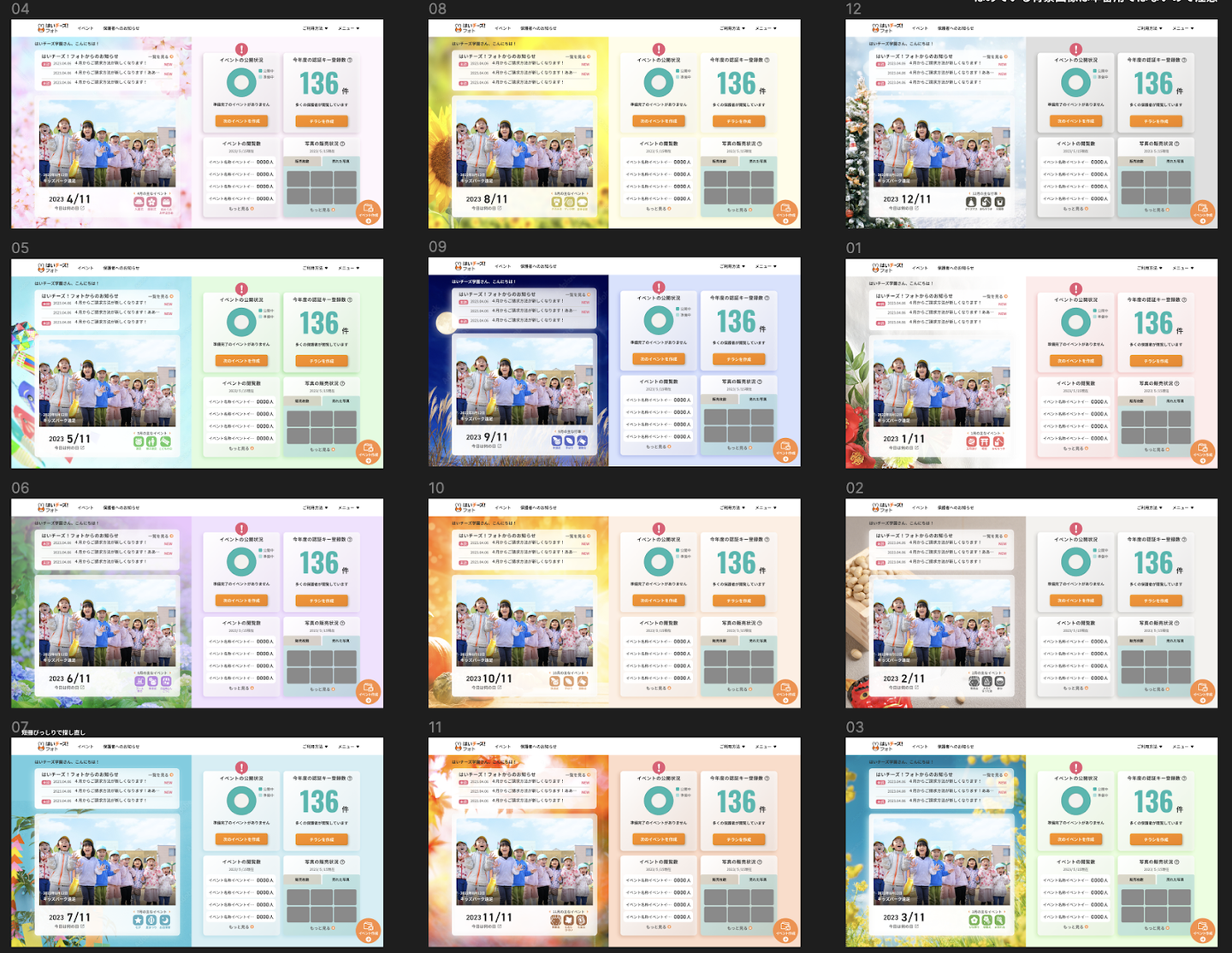 Article content