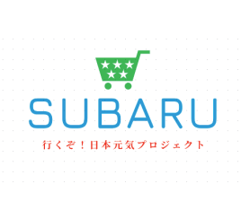 株式会社スバル