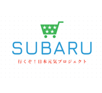 株式会社スバルの会社情報
