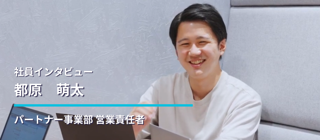 エンジニアファーストを叶えるべくサポート体制を整える！現取締役にその裏側をインタビュー！