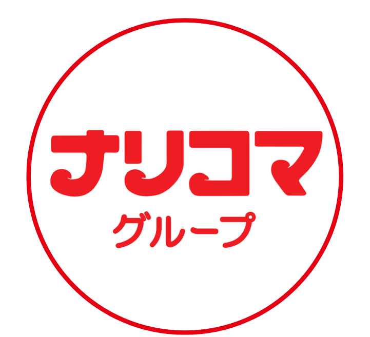 株式会社ナリコマホールディングス