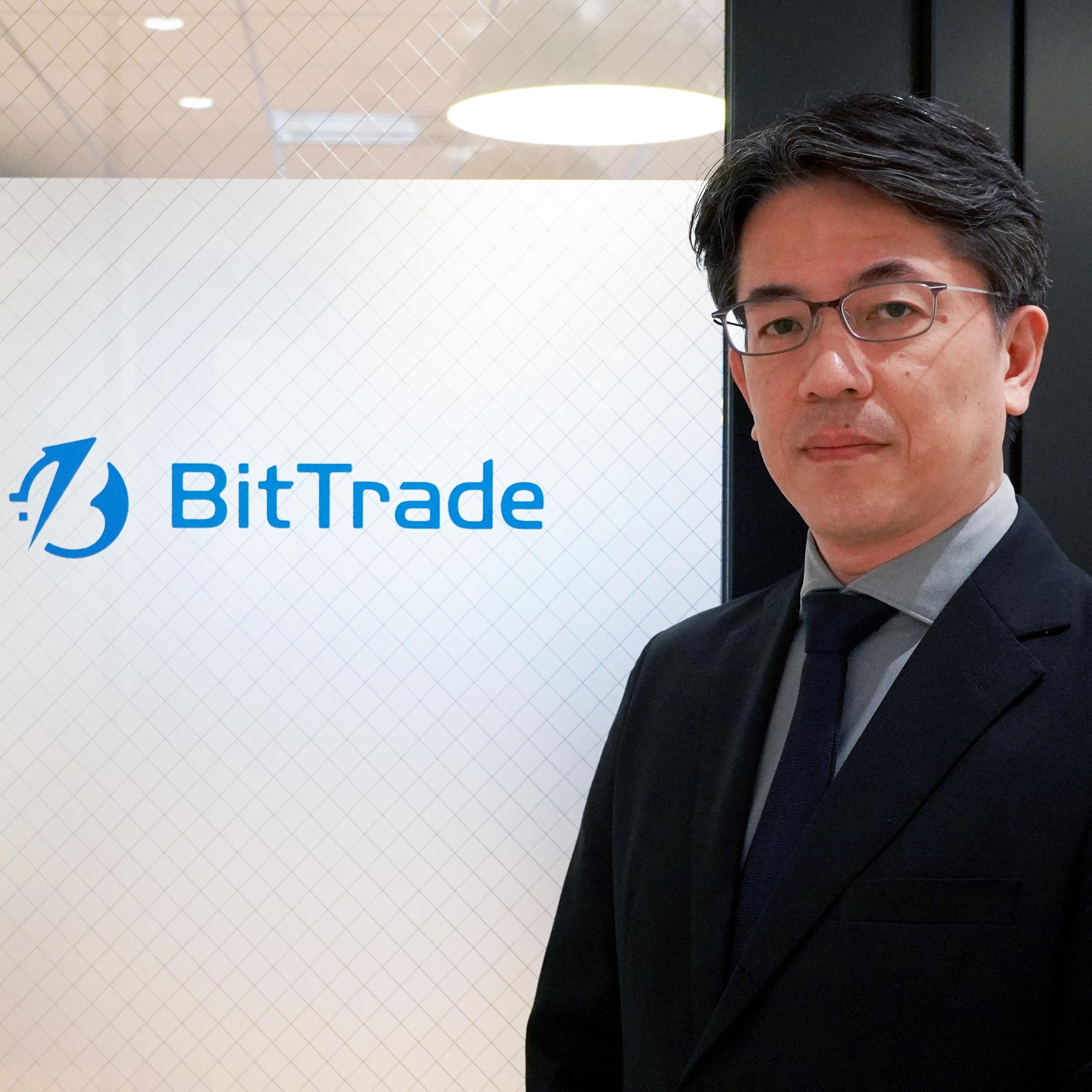 ビットトレード株式会社の会社情報 - Wantedly