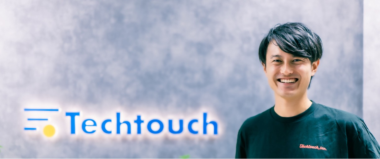 外資だけが正解じゃない。エンプラSaaS営業の成長を加速させる、テックタッチという選択