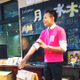 紙屋 周平
