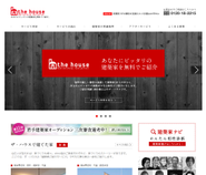 工務店、建築家のマッチングサービスを手掛ける住宅事業の他、工務店向け業務管理ソフトの開発やウェブ制作を手掛けるウェブシステム事業も行っています。