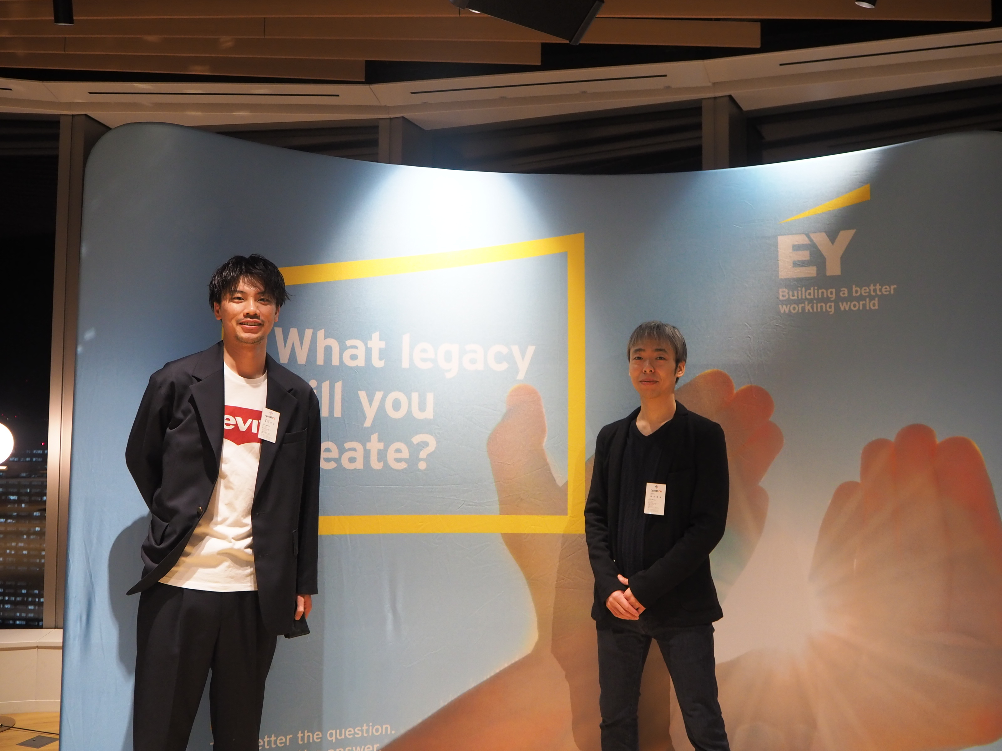 【aircatalogレポ】EY Innovative Startup 2019レセプションに参加してきました！