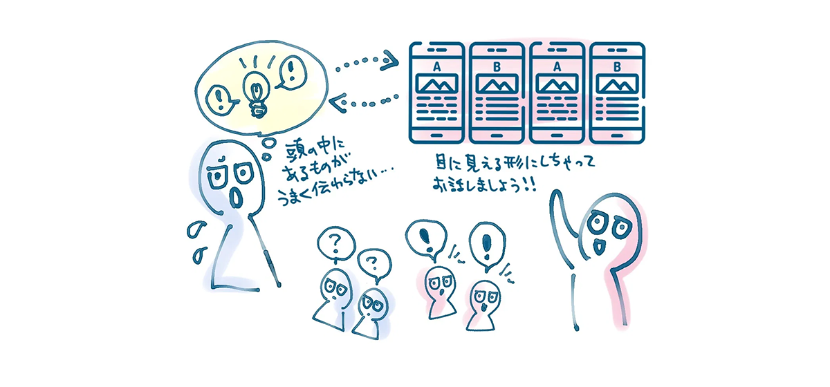 Gaji-Laboが関わったUIデザインの案件で印象的だったこと