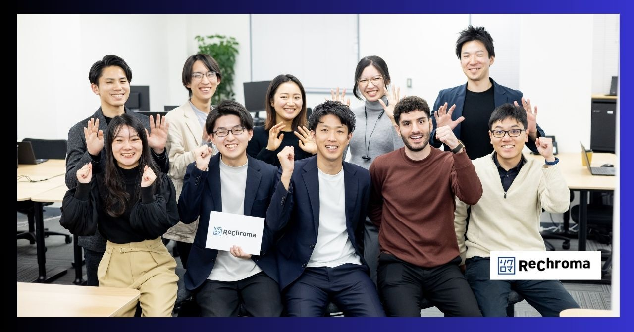 リクロマって何をしている会社なの？〜気候変動に挑むベンチャーの"今”を解説！