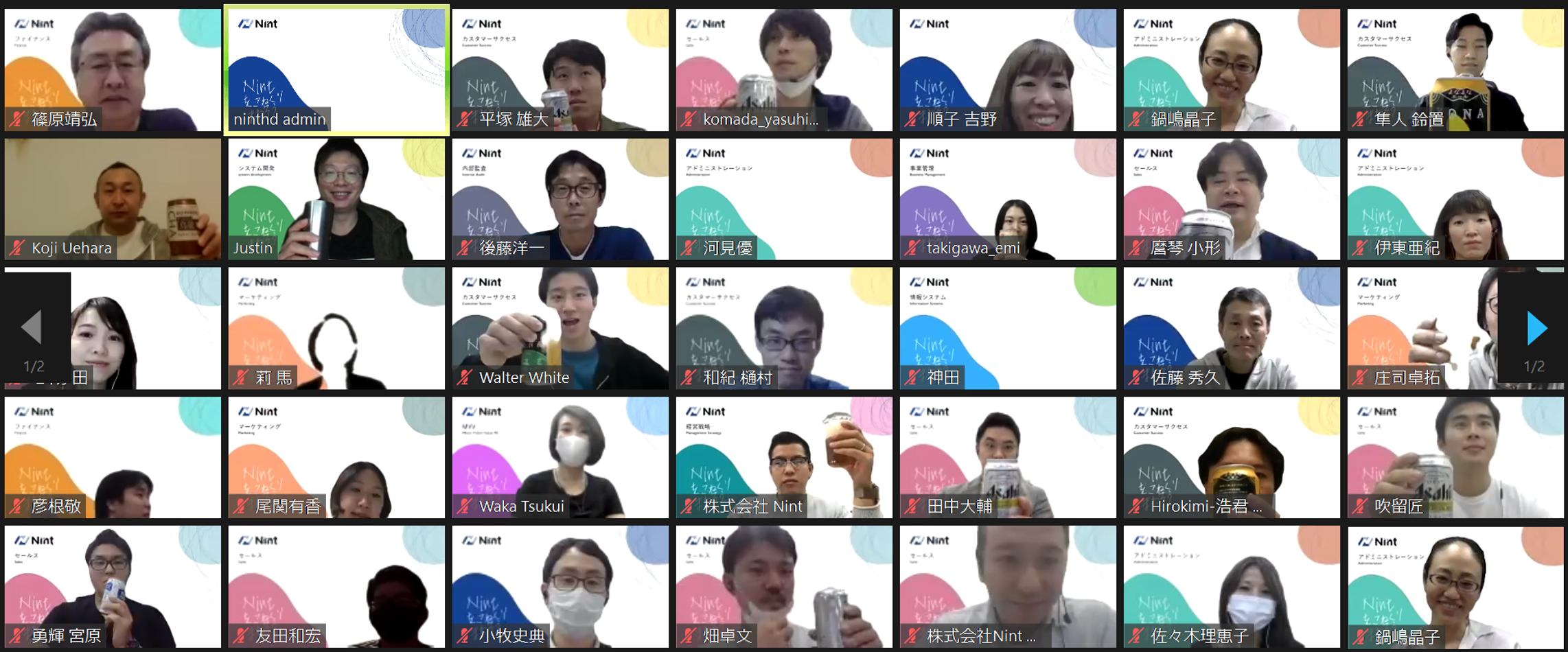 「Nintをこねくり回そう」という名のオンライン半期会でこねくり回しました！