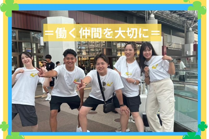 ペット用品販売会社のコーダー募集中！通販チームでECサイト運用をお任せ⭐︎
