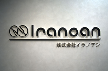  採用・人事業務に挑戦！オンラインガチャを取り扱うベンチャー企業！