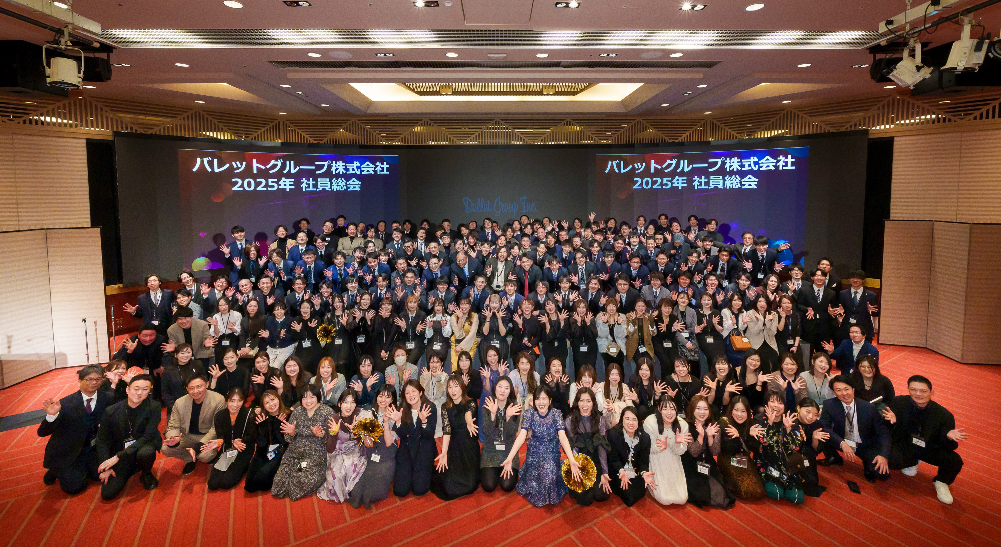 【バレットグループ創業12周年】社員総会の様子をお見せします！