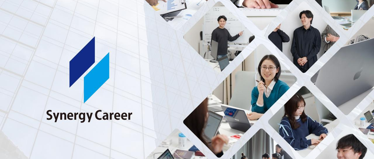 ポテンシャル採用！ゼロから成長できるWebマーケター募集