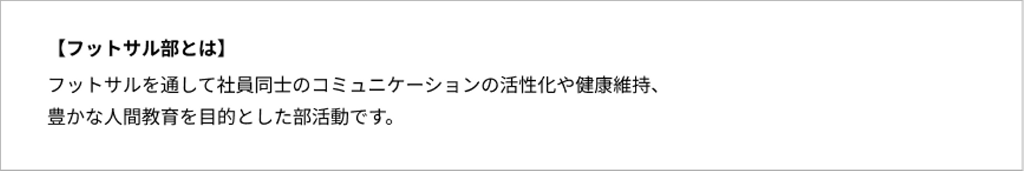 Article content