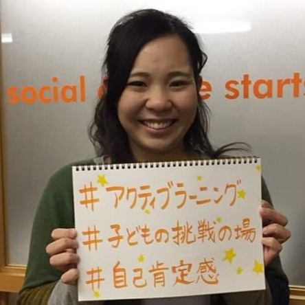 Mei Iizuka