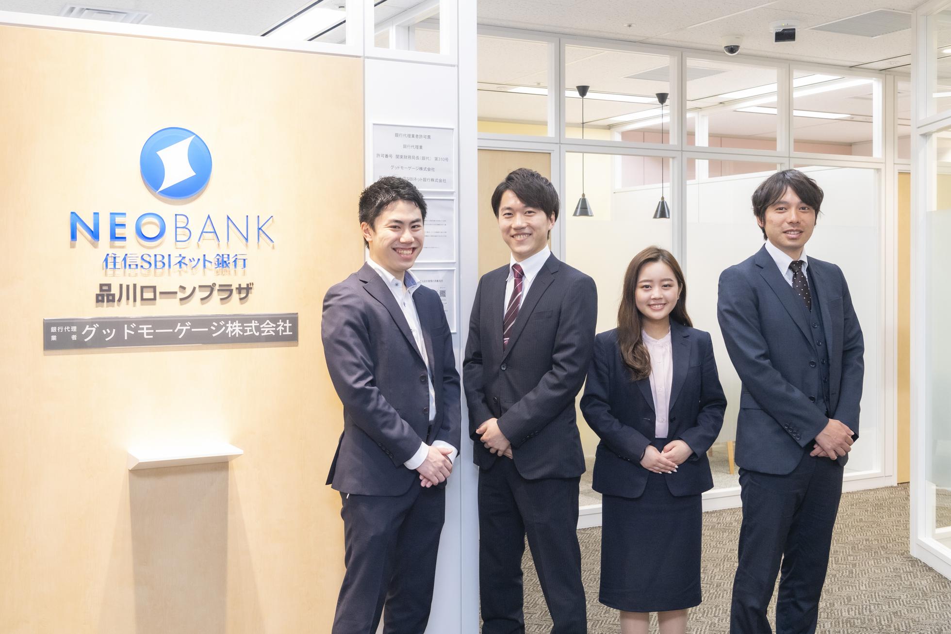 sbiモーゲージ株式会社