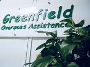 会社のエントランス