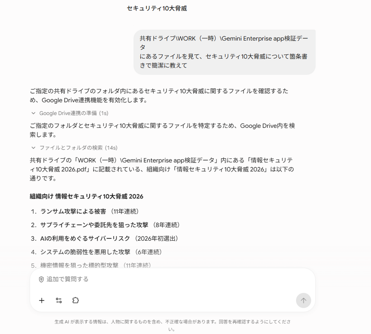 Article content