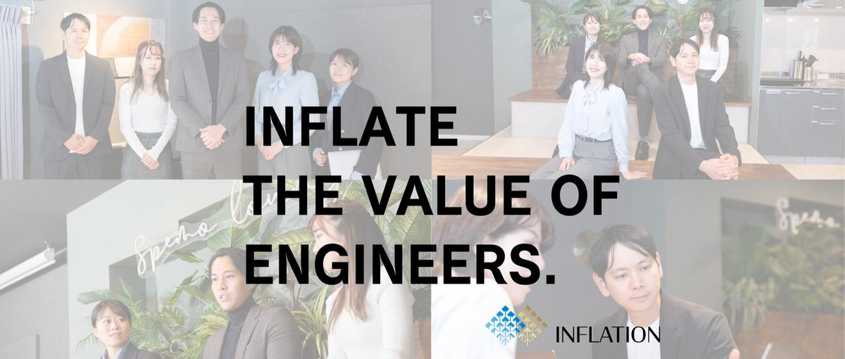 急成長ベンチャーの採用人事｜組織を創る採用ポジション