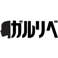 About 株式会社ガルリベ