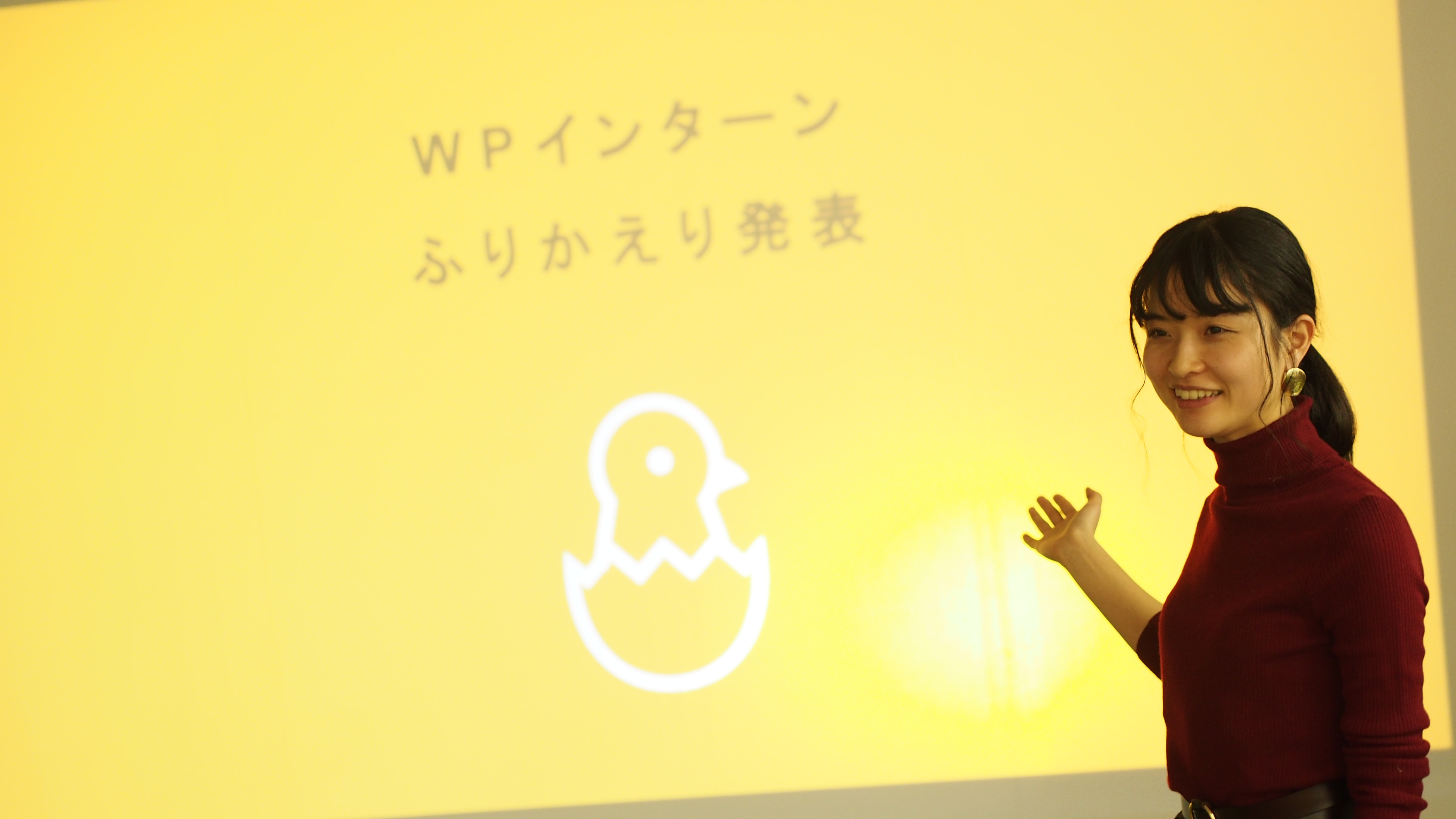 18新卒内定者のインターン振り返り発表があったので聞いてみた