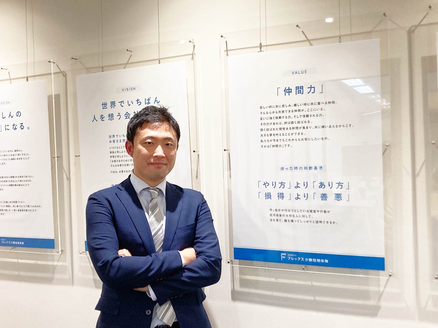 社員インタビューVol.3」～大手からベンチャーへ！営業部池田さんに