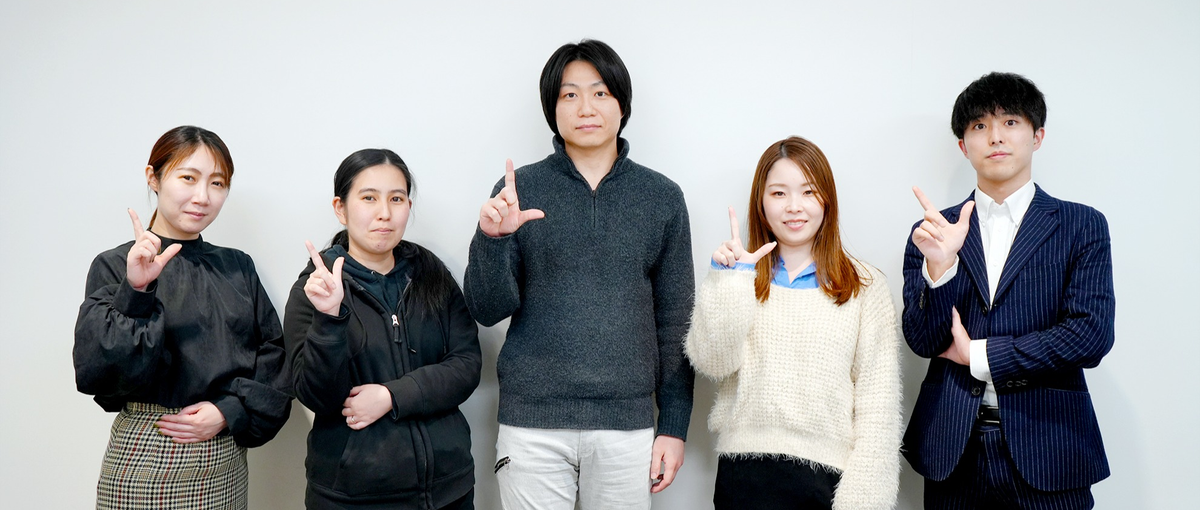 ゼロから挑戦歓迎｜エンジニアファースト環境で、その成長意欲を具現化！