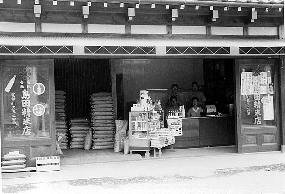 お米のDNA お米をめぐる物語 | シマダグループ