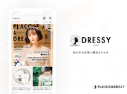 DRESSY（ドレシー）は、ウェディングドレスメディア『DRESSY JAPAN』の公式サイトです。