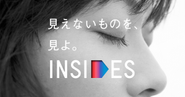 専門家が伴走する 組織マネジメントのパーソナルコンサルティング「INSIDES」