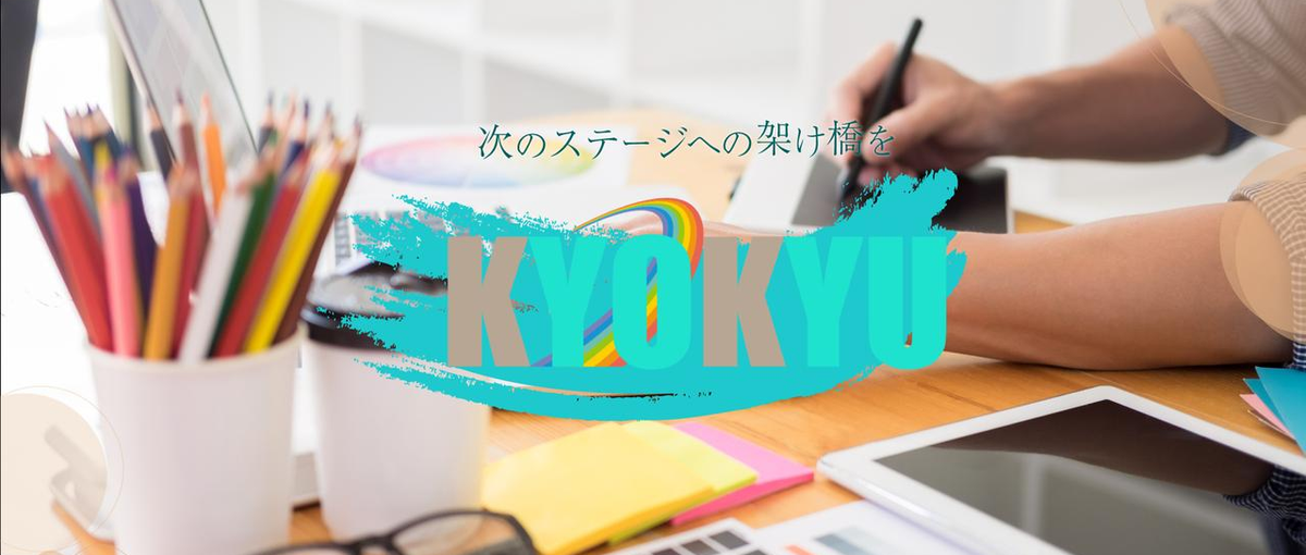 WEBデザイナー募集 | スクール卒や異業種転職も歓迎。実務経験を積もう