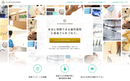 日本歯科医療評価機構：ポータルサイト運営