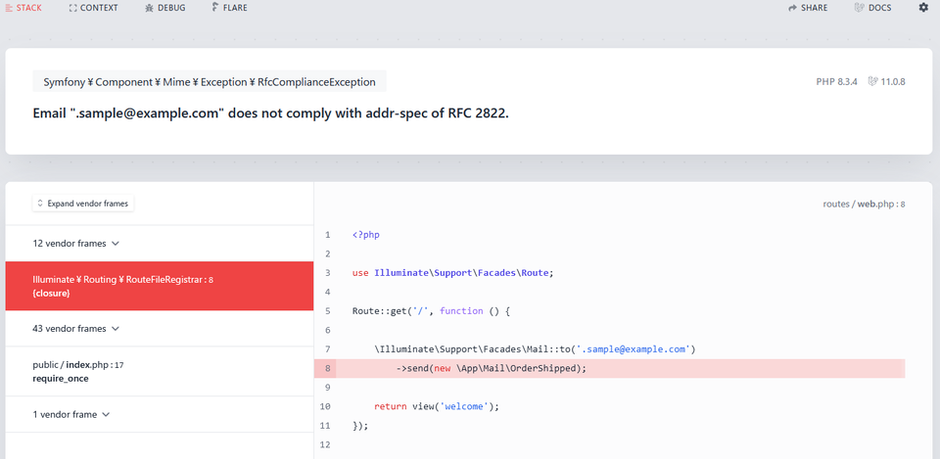 Laravel11】RFC違反メールアドレス使用時の例外スローを抑制する Laravel11】RFC違反メールアドレス使用時の例外スローを抑制する