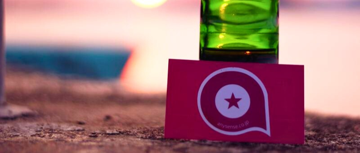 全国から参加OK！学びたい熱意重視のエンジニアインターンで経験を積める