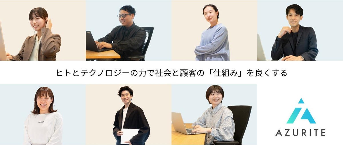 成長中の業界特化型エージェント事業を経営陣と共に急拡大させる！