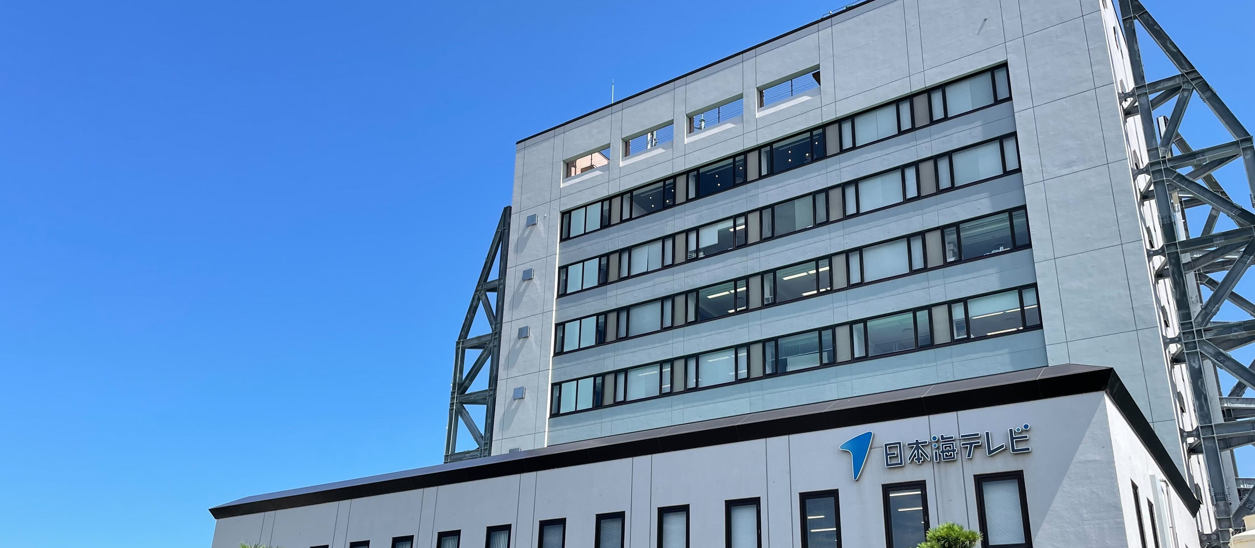 【オフィスツアー付】ソニックムーブ島根事業所の設立背景と現地社員に島根での暮らしや働き方について聞いてみた。