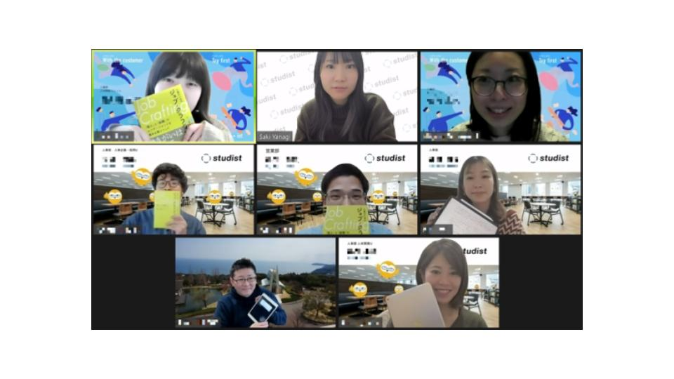 書籍購入補助制度「stubook」を利用した社内交流を紹介します！