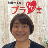 平嶋 麻希