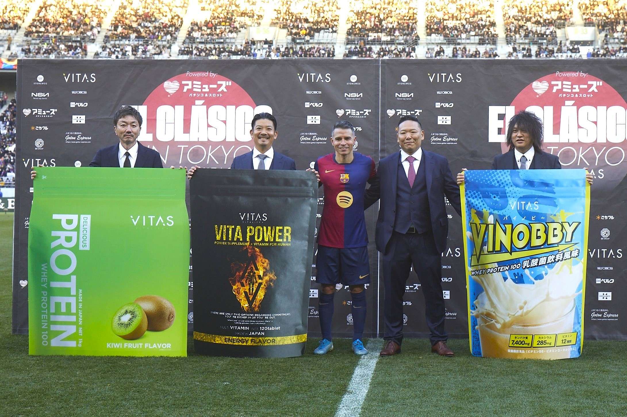 イニエスタ引退試合】EL CLÁSICO in TOKYO ～Presented by VITAS～ が 