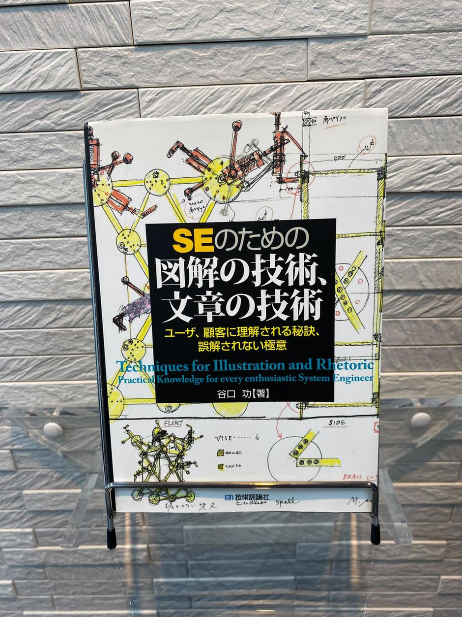 技術書紹介】エンジニアが読んだ技術書3選【オブジェクト指向・WEB開発